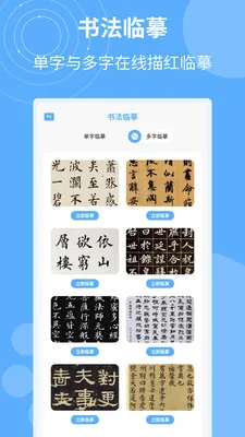 �鷨�ֵ�㼯(�鷨ѧϰ����)v1.0.4 ��׿���ͼ