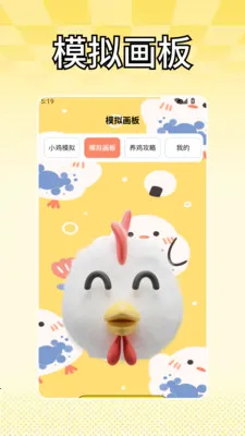 С��ģ����2026�ٷ����°汾v1.5 ��Ѱ��ͼ