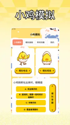 С��ģ����2026�ٷ����°汾v1.5 ��Ѱ��ͼ