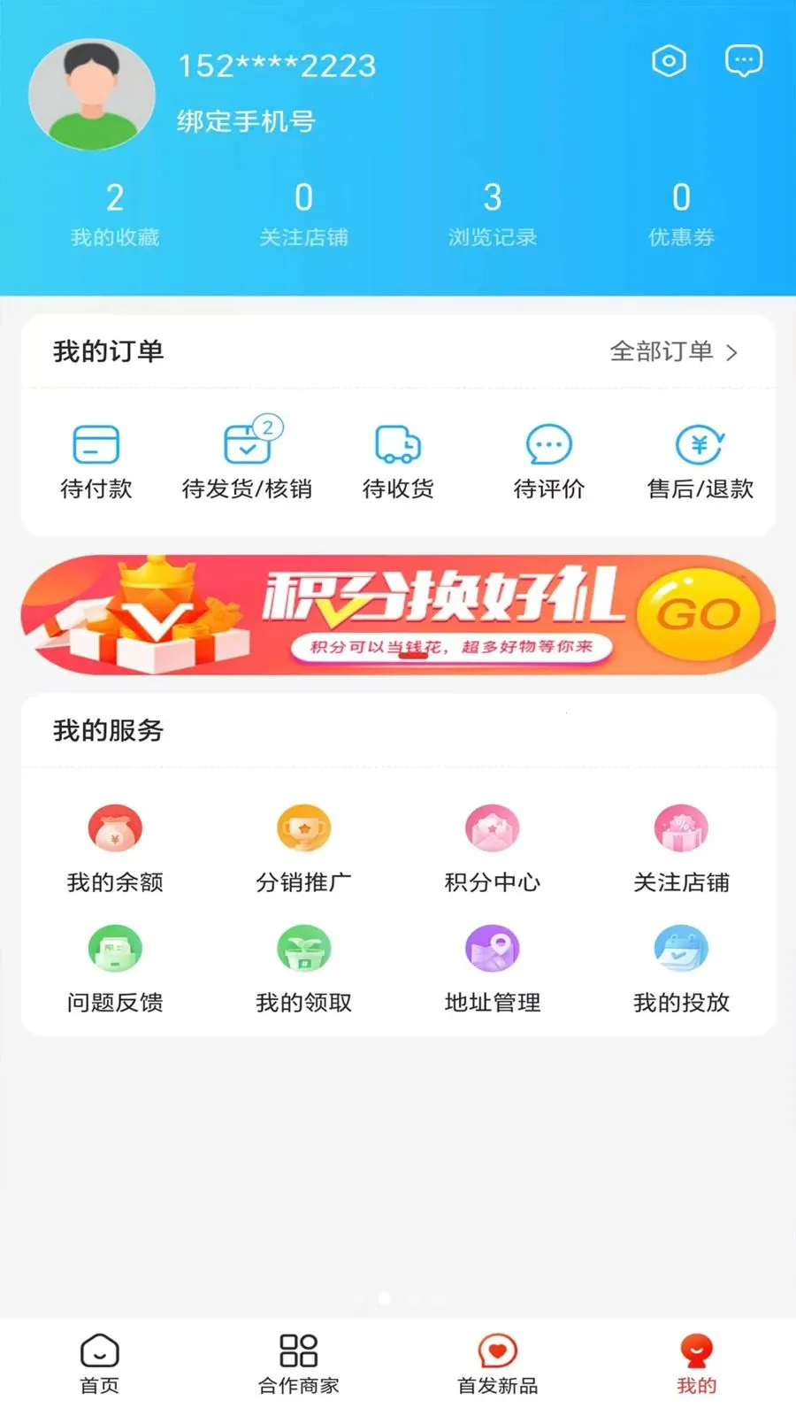 ��������2026�ٷ�����v1.3.0 ��׿���ͼ