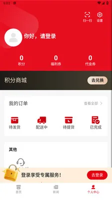 С������(������������)v1.0.4 �ֻ����ͼ