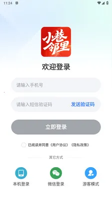 С������(������������)v1.0.4 �ֻ����ͼ