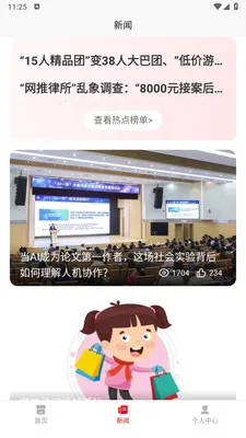 С������(������������)v1.0.4 �ֻ����ͼ