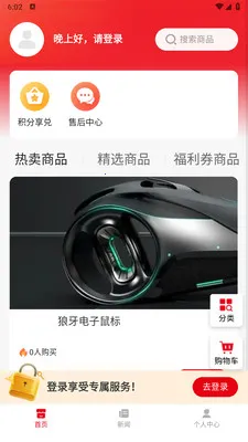 С������(������������)v1.0.4 �ֻ����ͼ