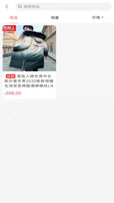 �ݵ��������ֻ���v2.2.5 �ٷ������ͼ