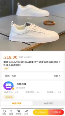 �ݵ��������ֻ���v2.2.5 �ٷ������ͼ