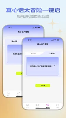 ������վ2026���°汾v3.5.0 ��׿���ͼ