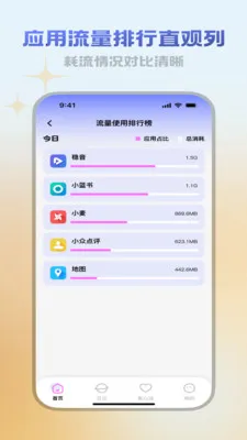 ������վ2026���°汾v3.5.0 ��׿���ͼ
