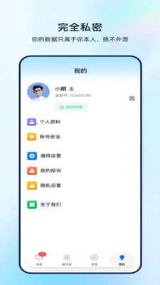 ���������ֻ���v1.0.3 ��Ѱ��ͼ