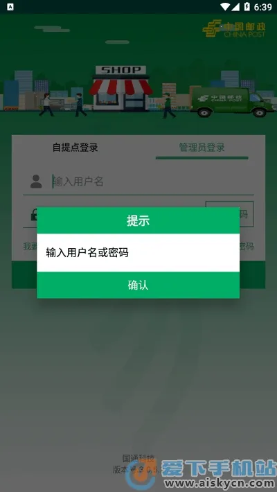 ����Eͨ2026���°汾v3.1.2.7 ��Ѱ��ͼ