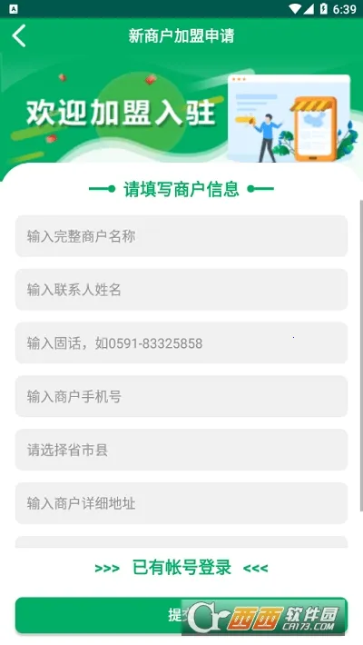 ����Eͨ2026���°汾v3.1.2.7 ��Ѱ��ͼ