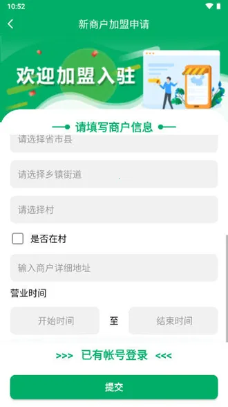 ����Eͨ2026���°汾