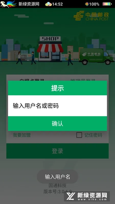����Eͨ2026���°汾