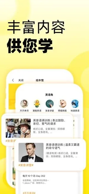 51Talk����Ӣ�ﰲ׿���ֻ���
