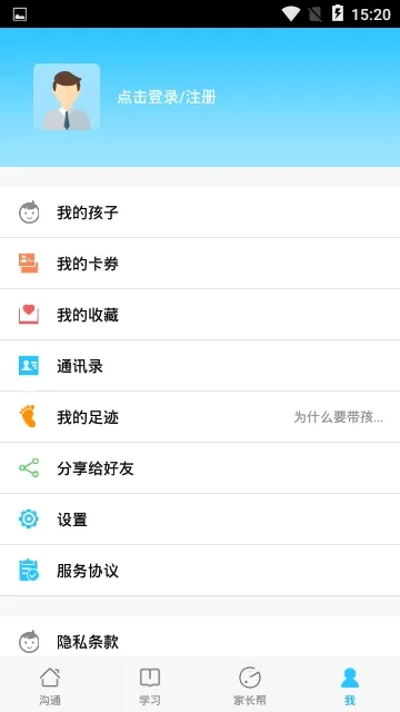 �ͽ���(��У��ͨ����)v1.5.2 ��Ѱ��ͼ