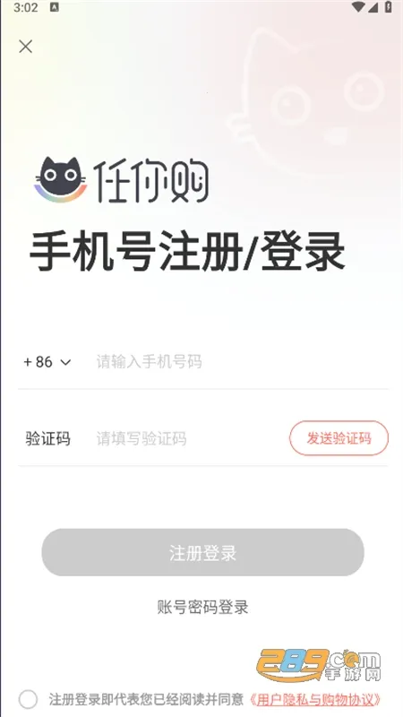 ���㹺GO(�ձ���������)