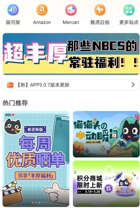 ���㹺GO(�ձ���������)