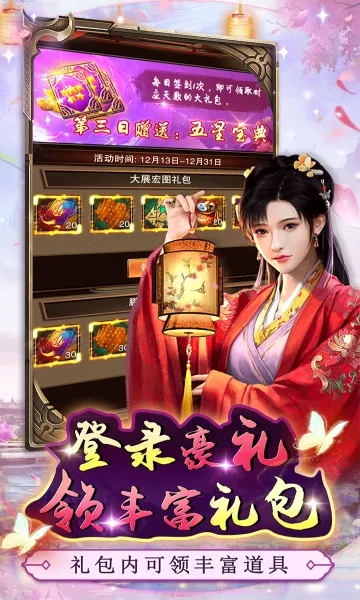 ߱��ն��(����ð������)v1.0.2 �ֻ����ͼ