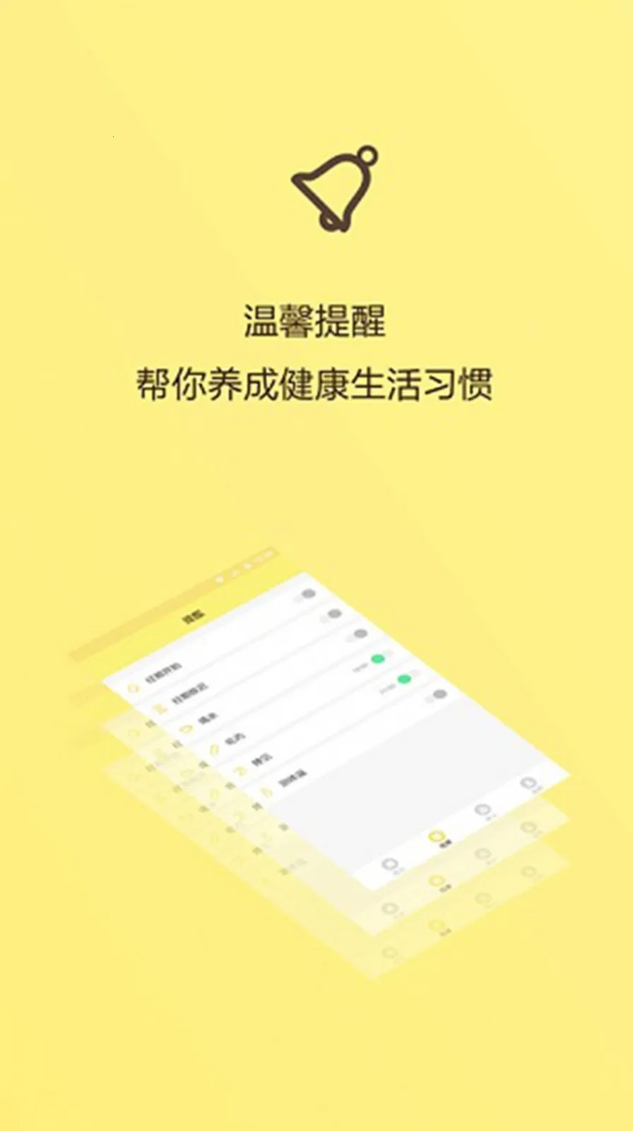 Ů���������������ֻ���v1.1 �ٷ������ͼ