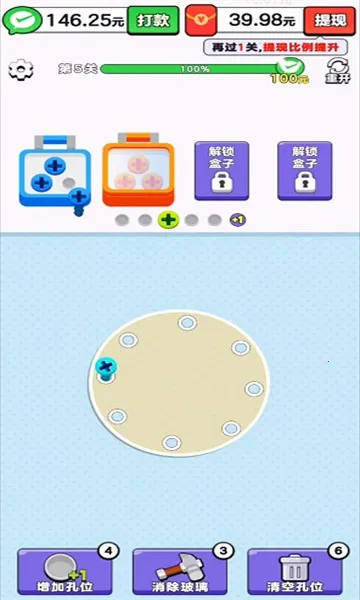 ��Ҫ����˿(����˿׬Ǯ��Ϸ)v1.3 ��׿���ͼ