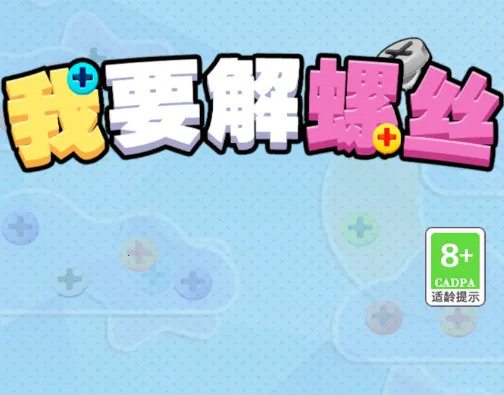 ��Ҫ����˿(����˿׬Ǯ��Ϸ)