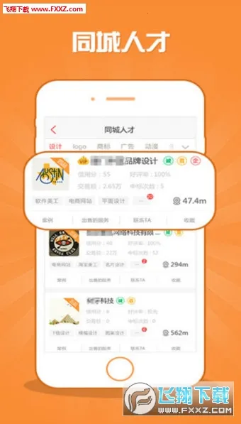 �ڰ����ְ�׿���ֻ���v1.1.0 ��׿���ͼ
