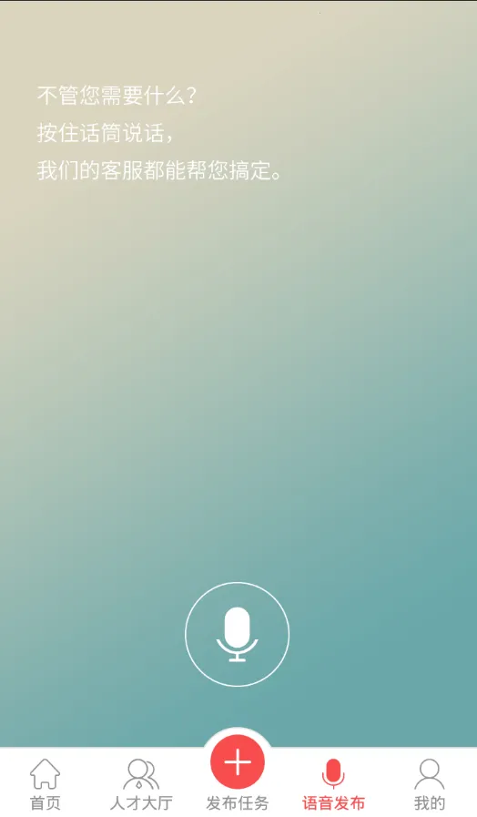 �ڰ����ְ�׿���ֻ���v1.1.0 ��׿���ͼ