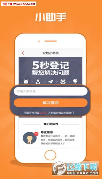 �ڰ����ְ�׿���ֻ���v1.1.0 ��׿���ͼ