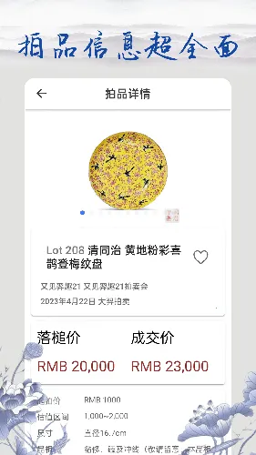 �౦�Ŵɱ���(�մ���������ƽ̨)