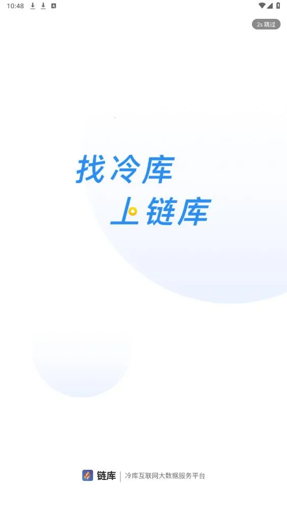 ����2026�ٷ����°汾v3.99.25 ��Ѱ��ͼ
