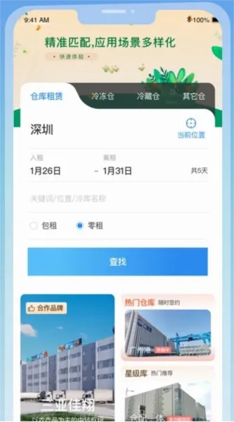 ����2026�ٷ����°汾