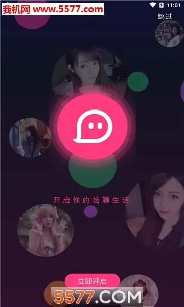 ǡ�İ�׿���ֻ���v1.0.0.0 ��Ѱ��ͼ