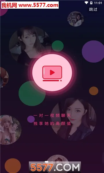 ǡ�İ�׿���ֻ���v1.0.0.0 ��Ѱ��ͼ