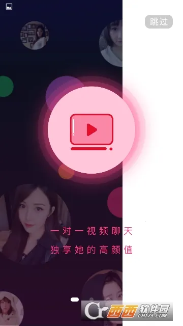 ǡ�İ�׿���ֻ���v1.0.0.0 ��Ѱ��ͼ
