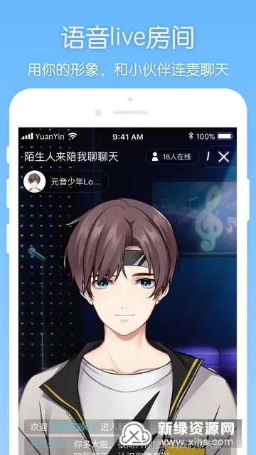 Ԫ��(�����罻��Ϸ)