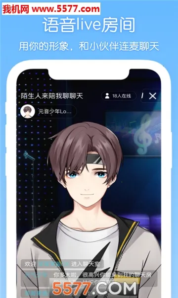 Ԫ��(�����罻��Ϸ)v2.7.3 �ٷ������ͼ