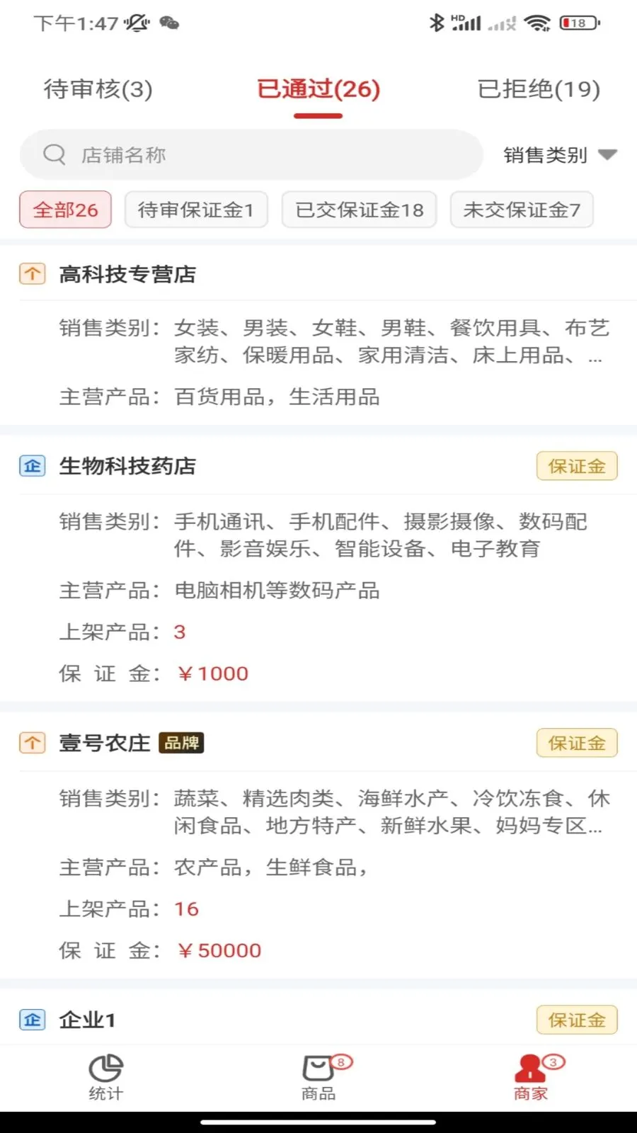 ��������(������˹���)v1.1.0 ��Ѱ��ͼ