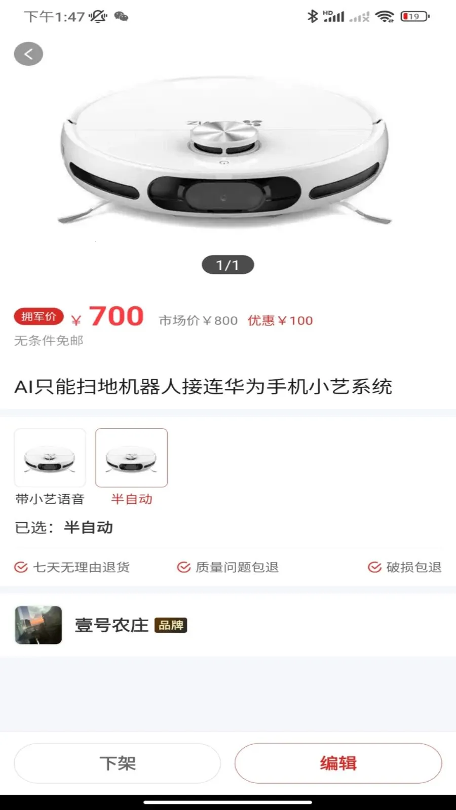 ��������(������˹���)v1.1.0 ��Ѱ��ͼ