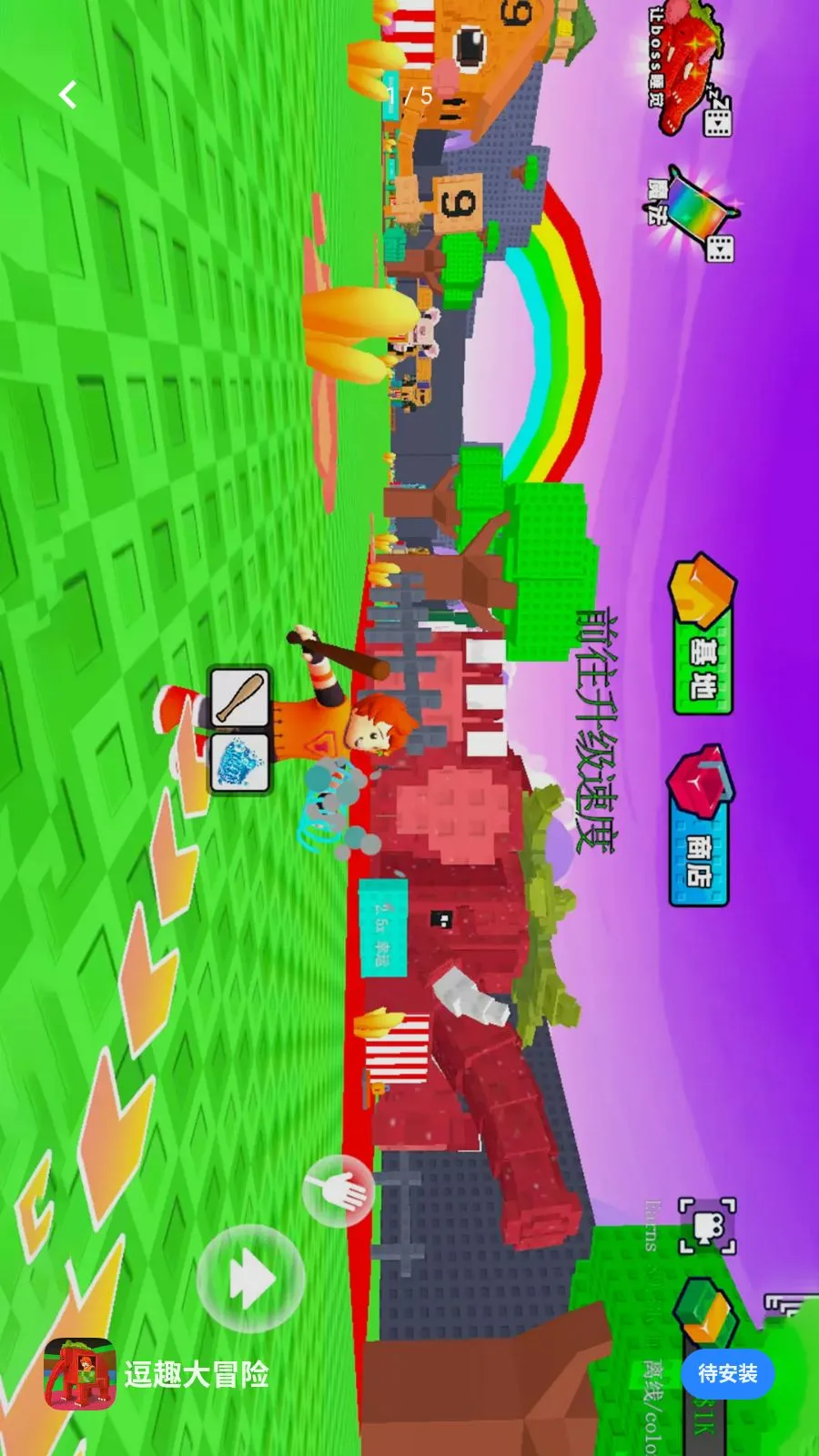 ��Ȥ��ð�������ֻ���v1.0.1 ��׿���ͼ
