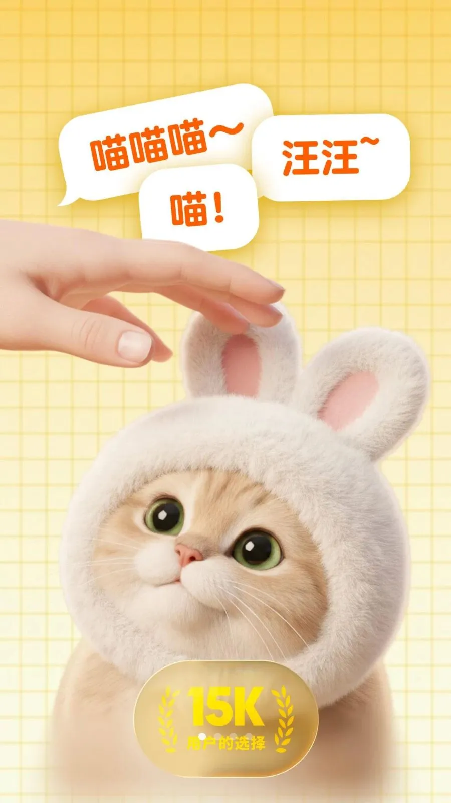 ����ͨ(�ȳ跭��APP)v4.0.7 �ٷ������ͼ