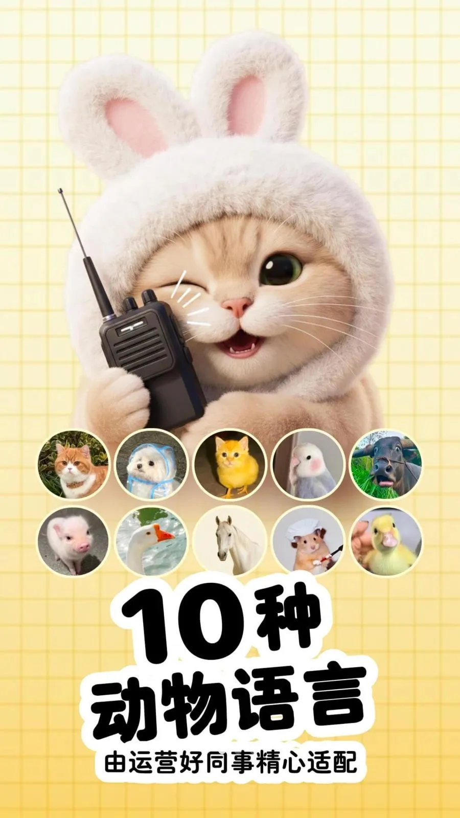 ����ͨ(�ȳ跭��APP)v4.0.7 �ٷ������ͼ
