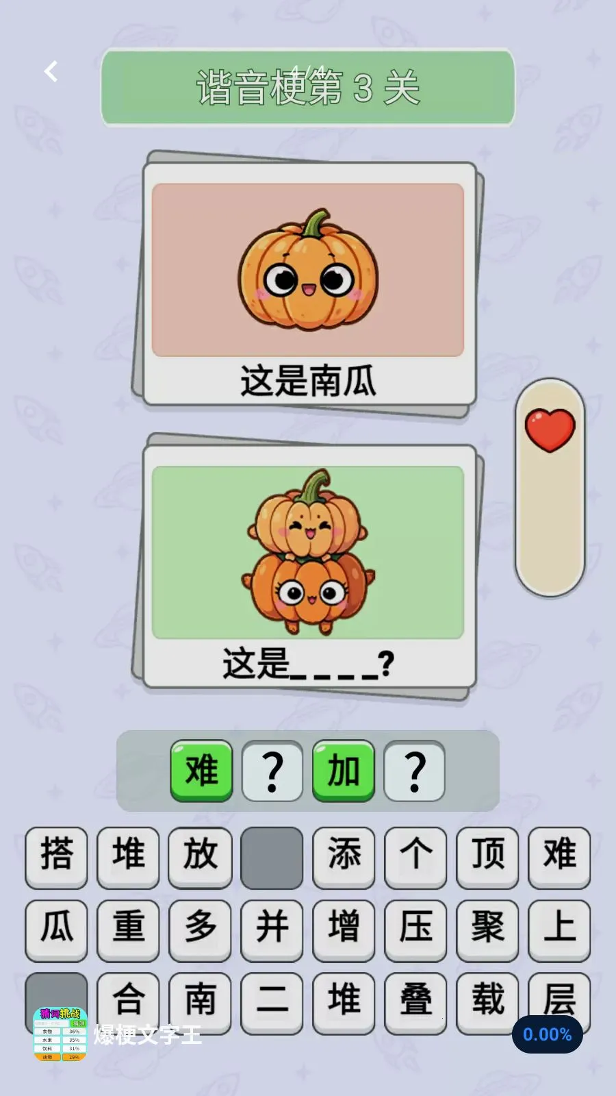 ���������������ֻ���v1.0.1 �ٷ������ͼ