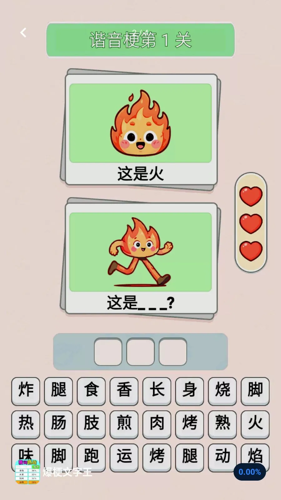 ���������������ֻ���v1.0.1 �ٷ������ͼ