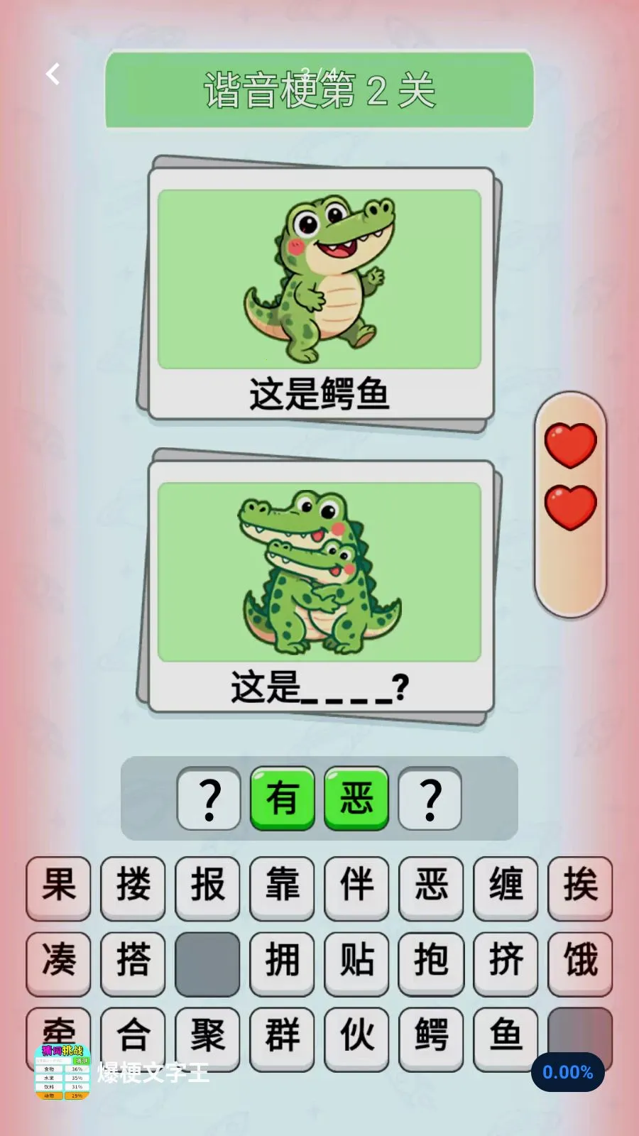 ���������������ֻ���v1.0.1 �ٷ������ͼ