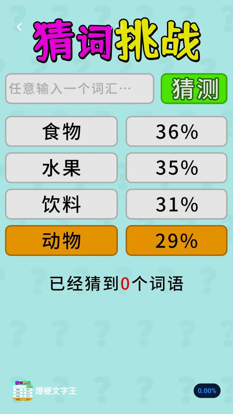 ���������������ֻ���v1.0.1 �ٷ������ͼ