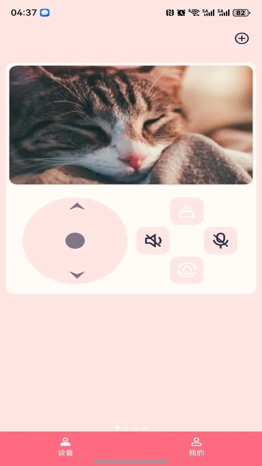 PetsPlus2026���ذ�װv1.0.21 �ֻ����ͼ