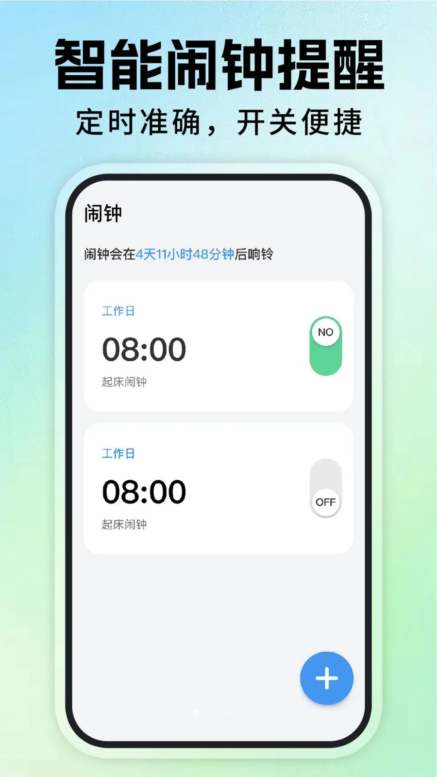 ÿ�ս�������2026���ذ�װv1.0.6 ��Ѱ��ͼ