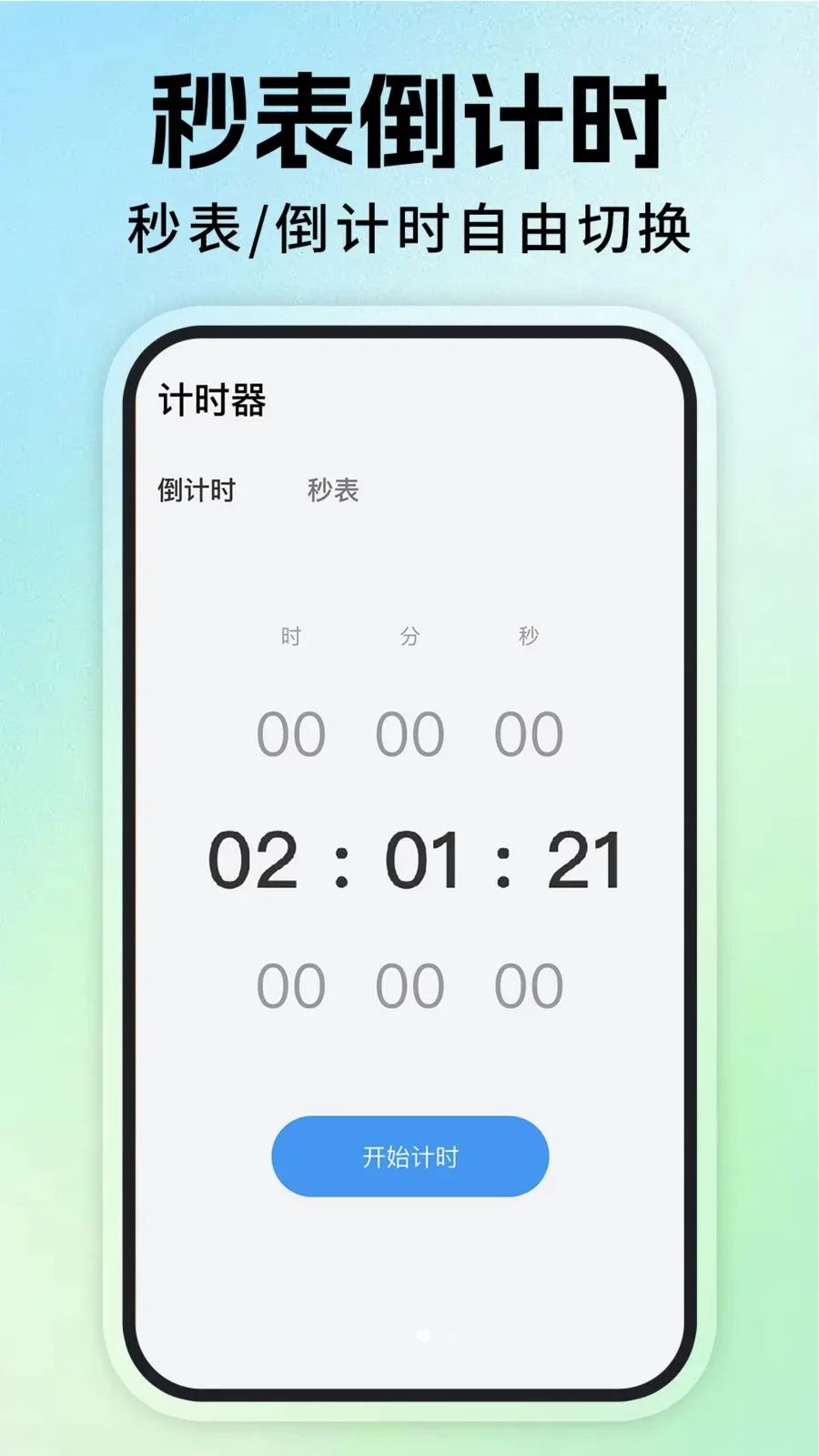ÿ�ս�������2026���ذ�װv1.0.6 ��Ѱ��ͼ