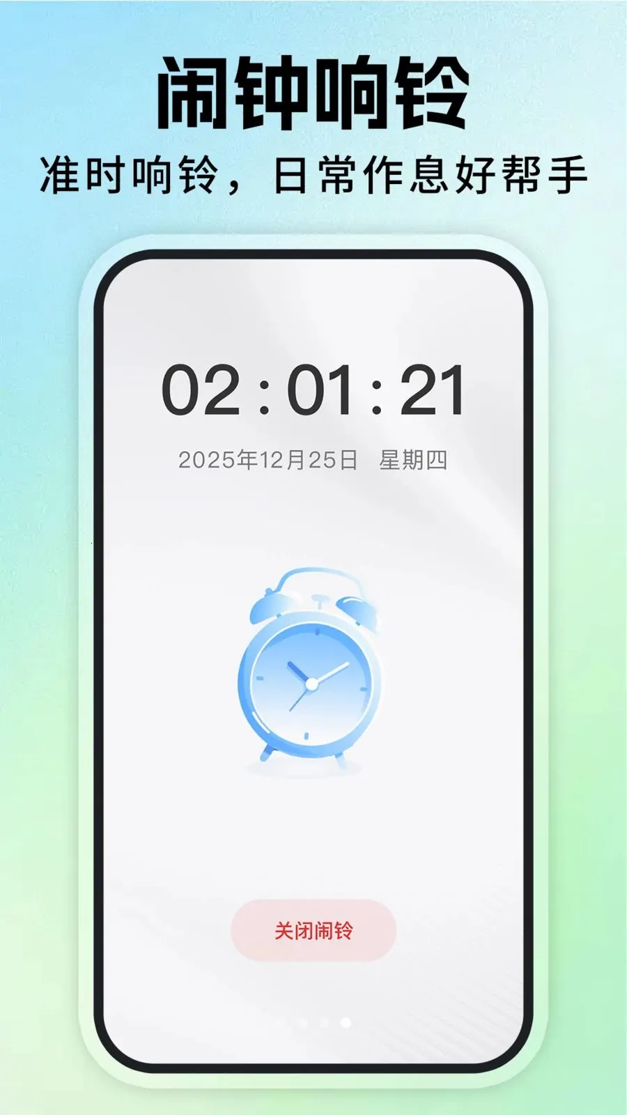 ÿ�ս�������2026���ذ�װv1.0.6 ��Ѱ��ͼ