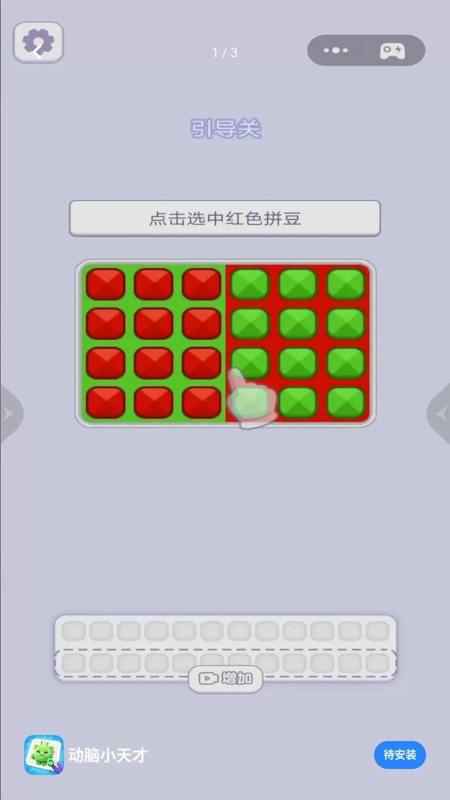 ����С���2026���ذ�װv1.0 ��Ѱ��ͼ